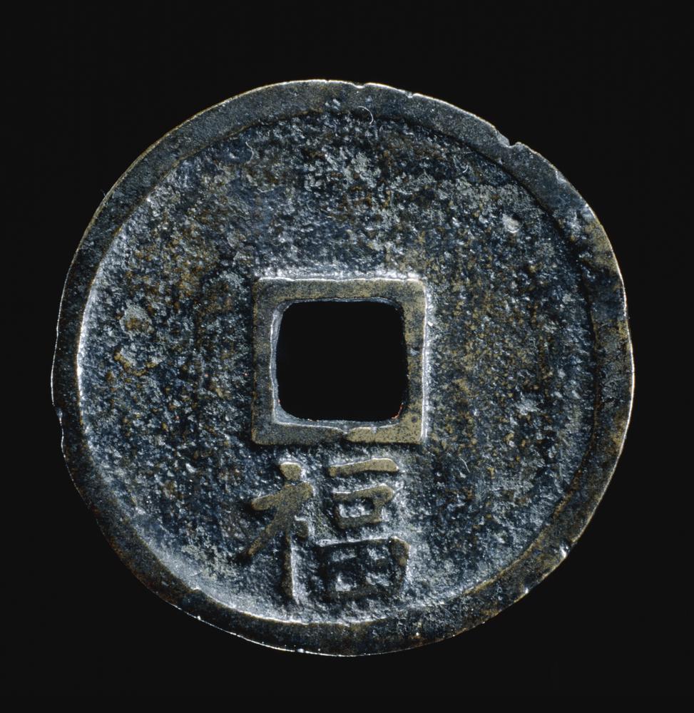 图片[3]-coin BM-Heath.174-China Archive